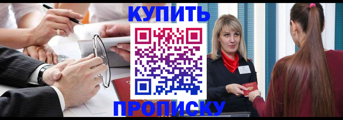 временная регистрация гарантия в Цивильске