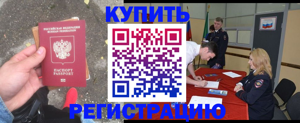 найти адрес прописки в Цивильске